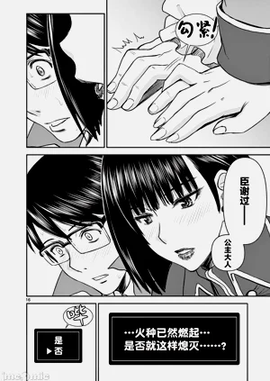 第82页图