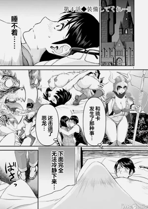 第84页图