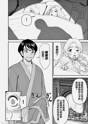 第85页图