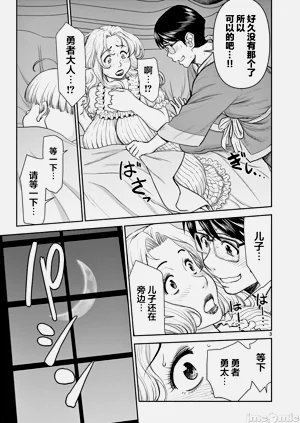 第86页图