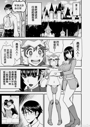 第88页图
