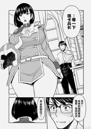 第91页图