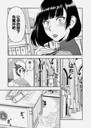 第92页图