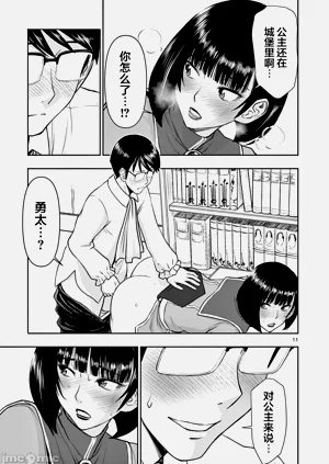 第94页图