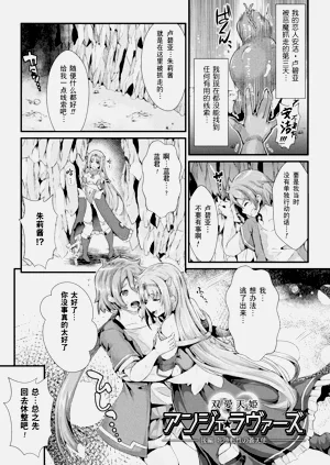 第24頁圖