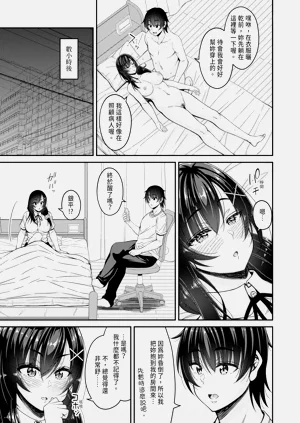 第111頁圖