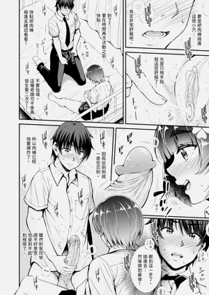 第18頁圖