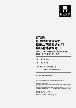 第204頁圖