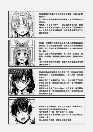 第207頁圖