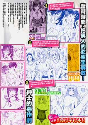 第208頁圖