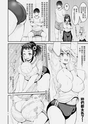 第38頁圖