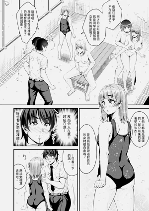 第68頁圖