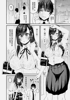 第88頁圖
