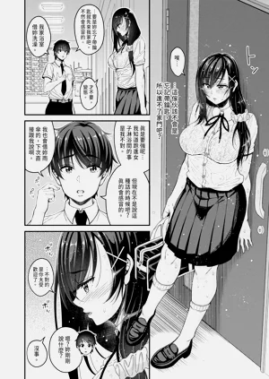 第90頁圖