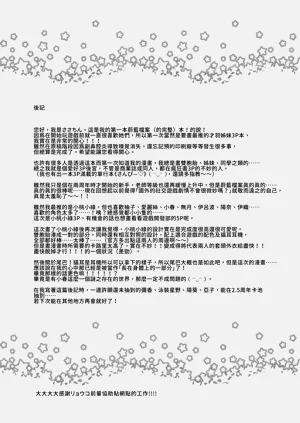 第21页图