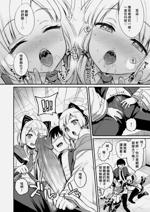 第8页图