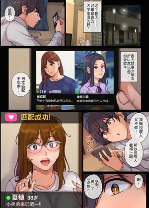 第4頁圖