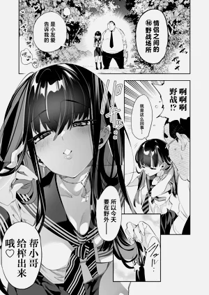 第11頁圖