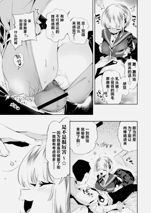 第17頁圖