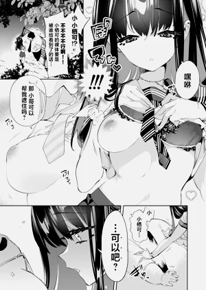 第23頁圖