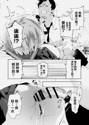 第36頁圖
