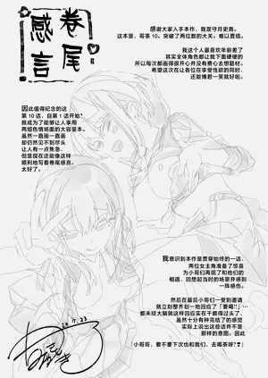 第53頁圖