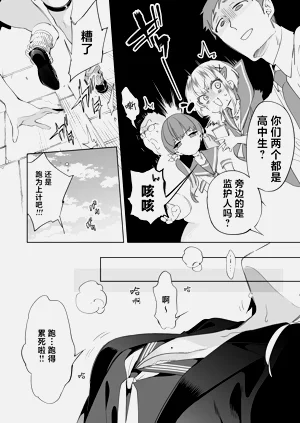 第8頁圖