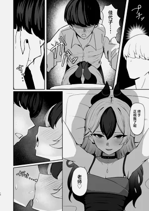 第10页图