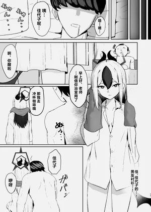 第25页图