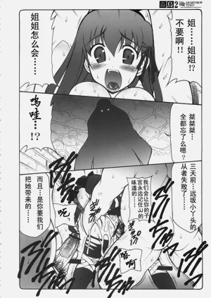 第112頁圖