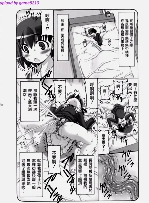 第13頁圖
