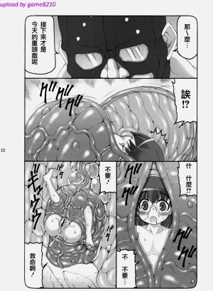 第23頁圖