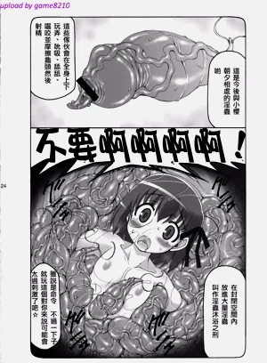 第25頁圖