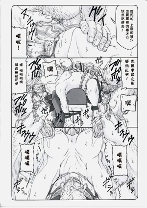 第269頁圖
