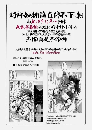 第286頁圖