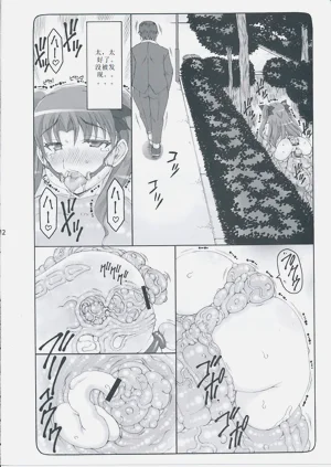 第320頁圖