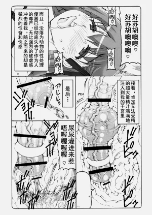 第387頁圖