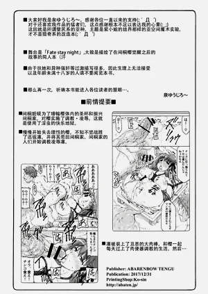 第399頁圖