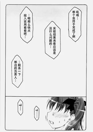 第400頁圖