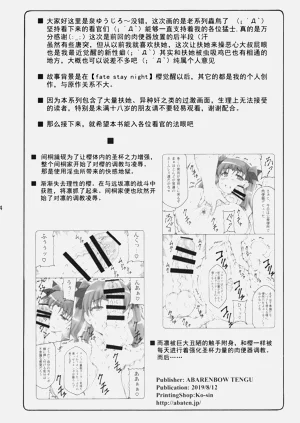 第419頁圖