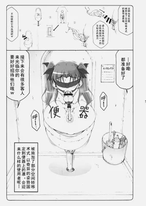 第420頁圖