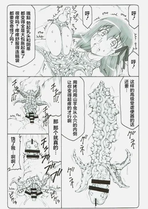 第455頁圖