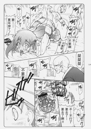 第83頁圖