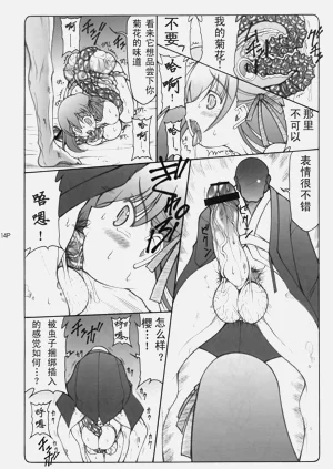 第86頁圖