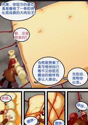 第7頁圖