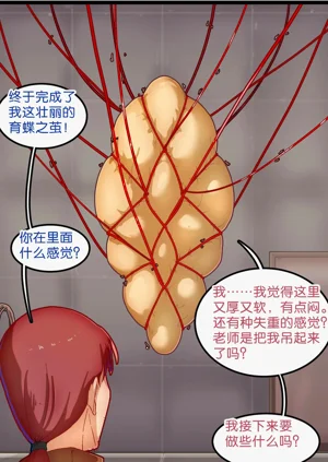 第8頁圖