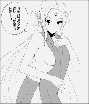 第16頁圖