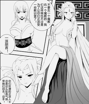 第3頁圖