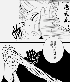 第30頁圖