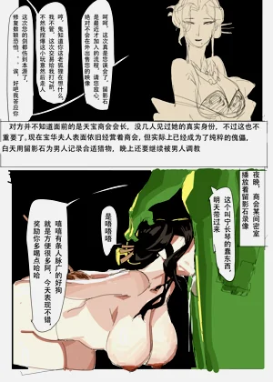 第14頁圖